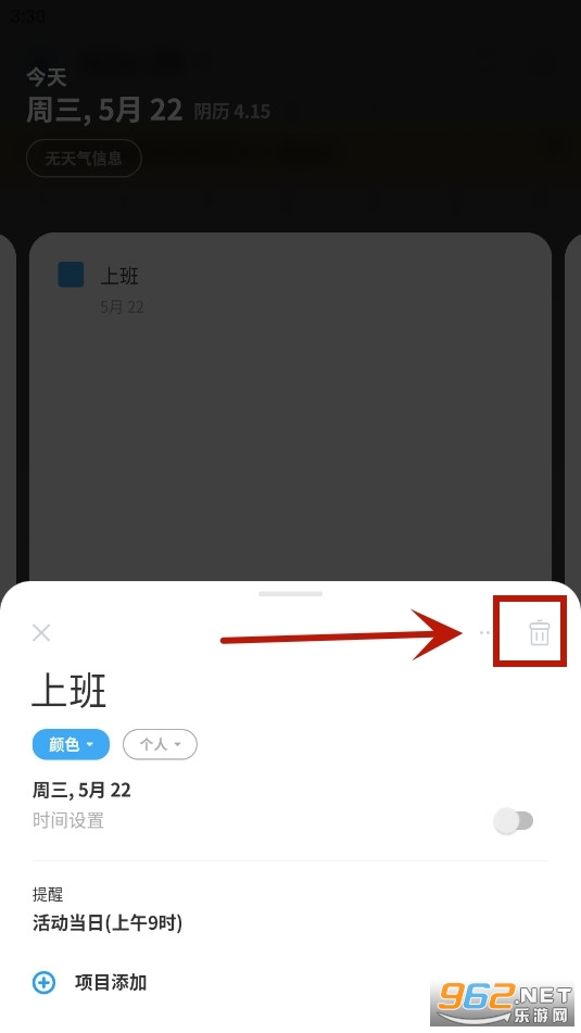时间积木TimeBlocks最新版解锁版 时间积木TimeBlocks最新版解锁版