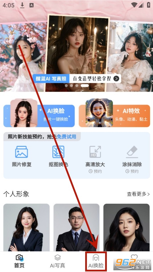 醒蓝ai 醒蓝ai