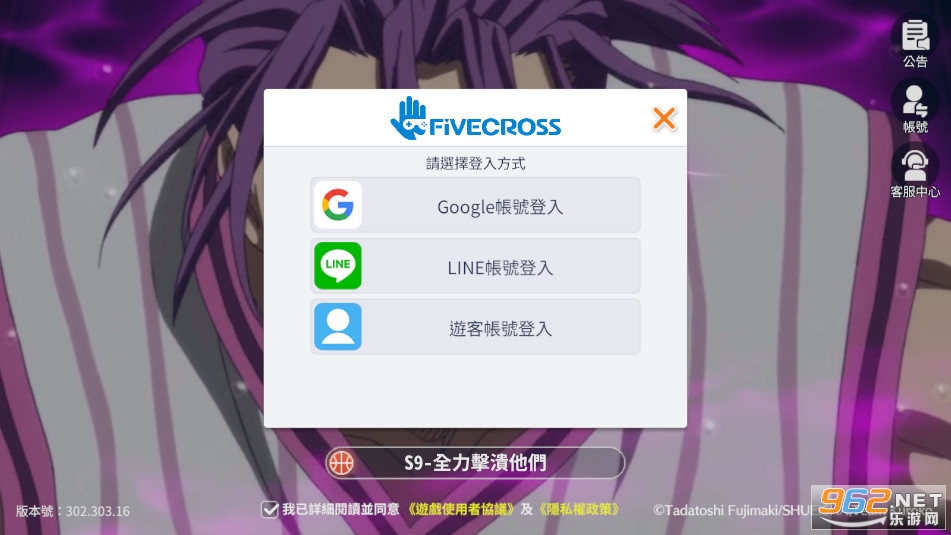黑子的篮球street rivals台服最新版 黑子的篮球street rivals台服最新版