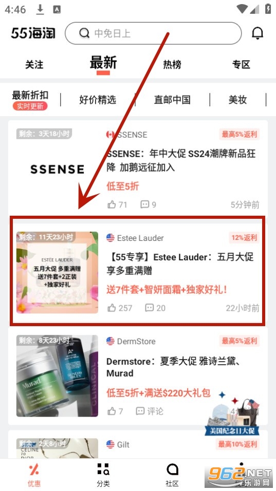55海淘app 55海淘app