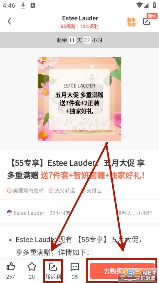 55海淘app 55海淘app