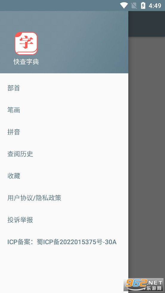 ����ֵ�app