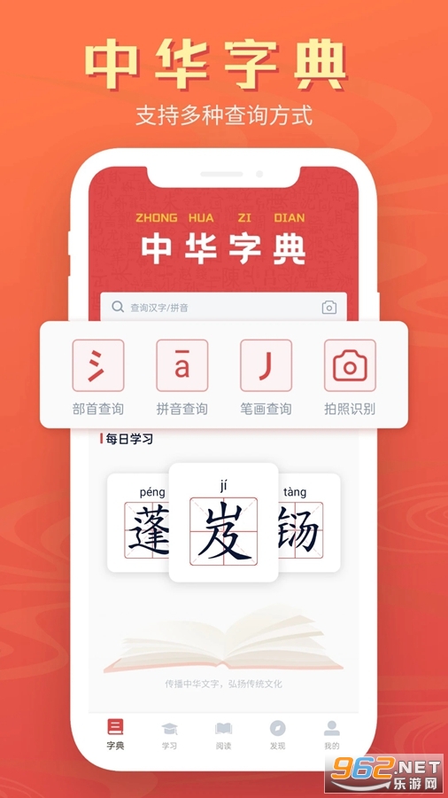 �л��ֵ�app