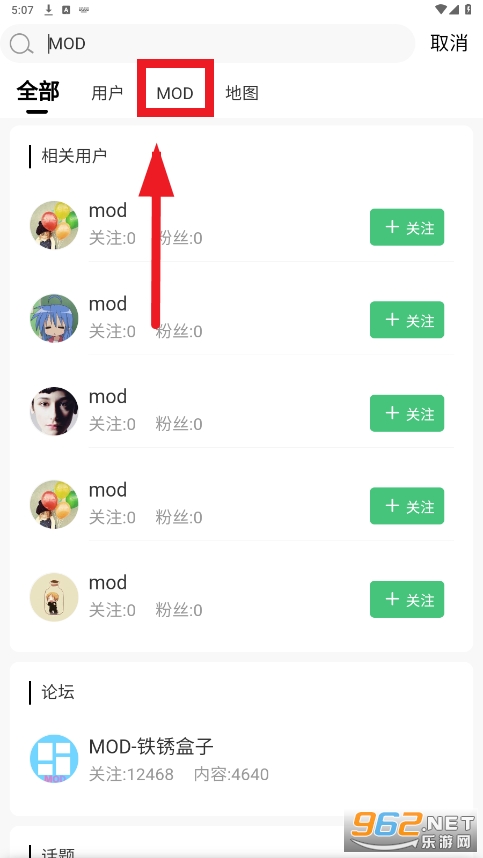 铁锈盒子官方正版 铁锈盒子官方正版