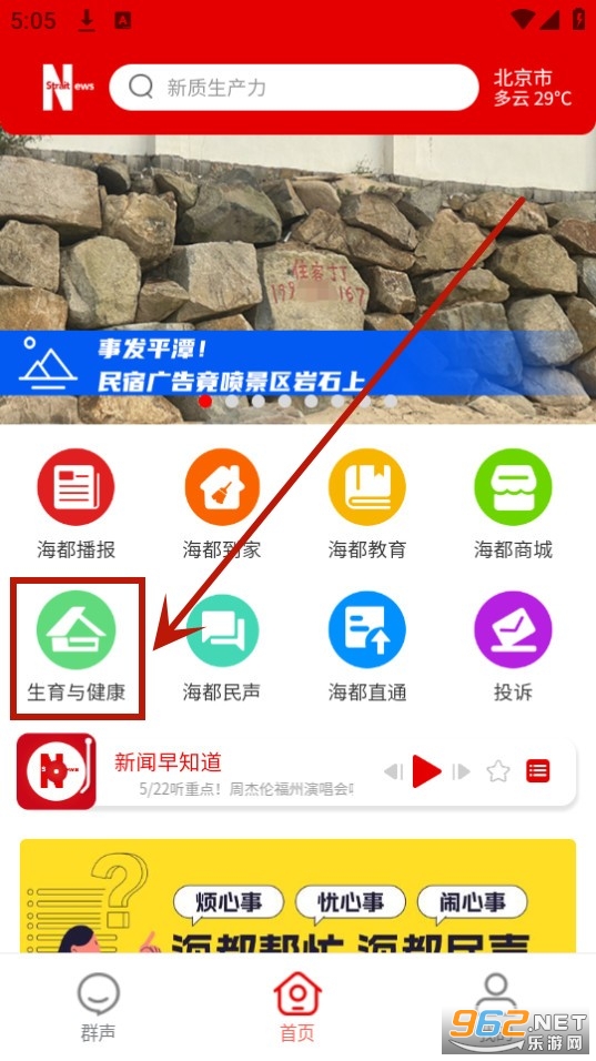 �ǻۺ���app