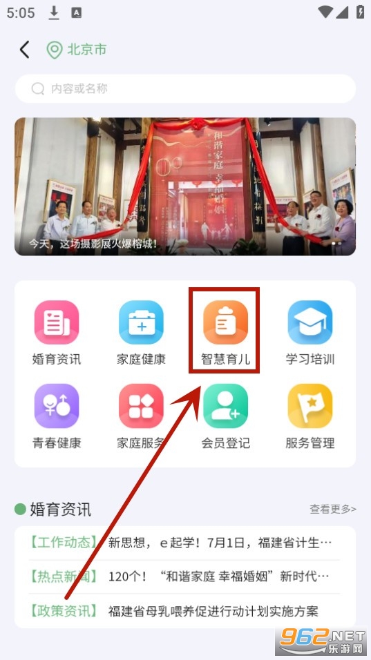 �ǻۺ���app