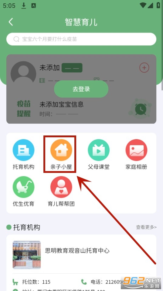 �ǻۺ���app