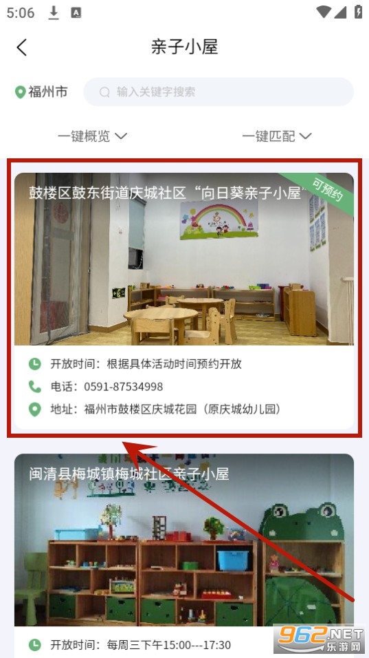 �ǻۺ���app
