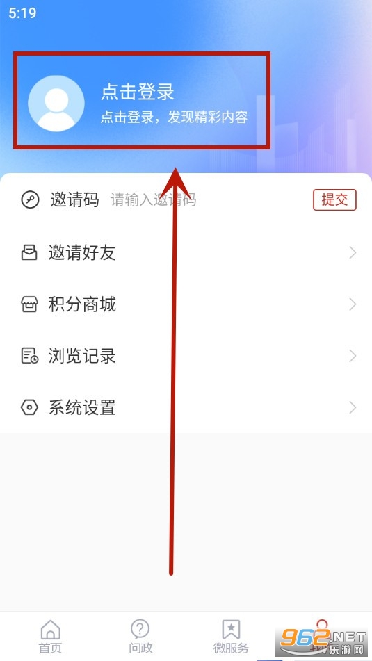 智慧嘉祥 智慧嘉祥