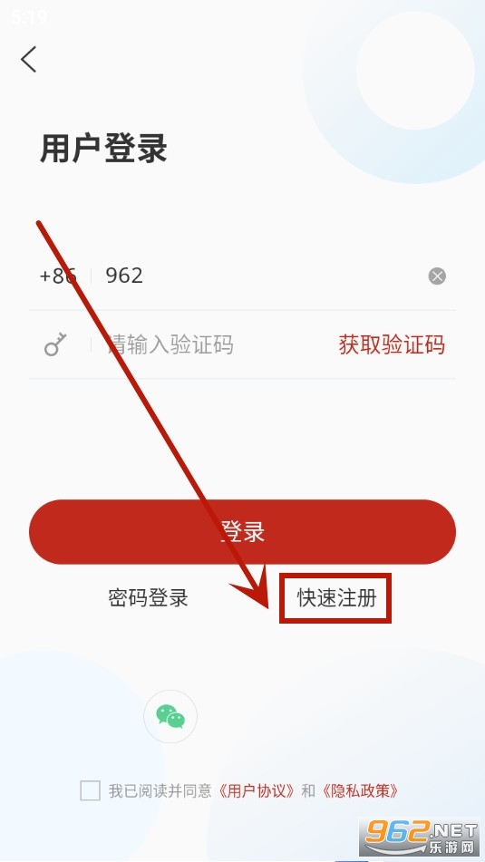 智慧嘉祥 智慧嘉祥