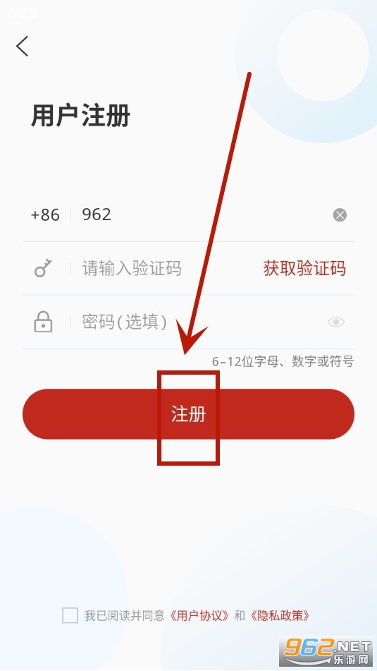 智慧嘉祥 智慧嘉祥