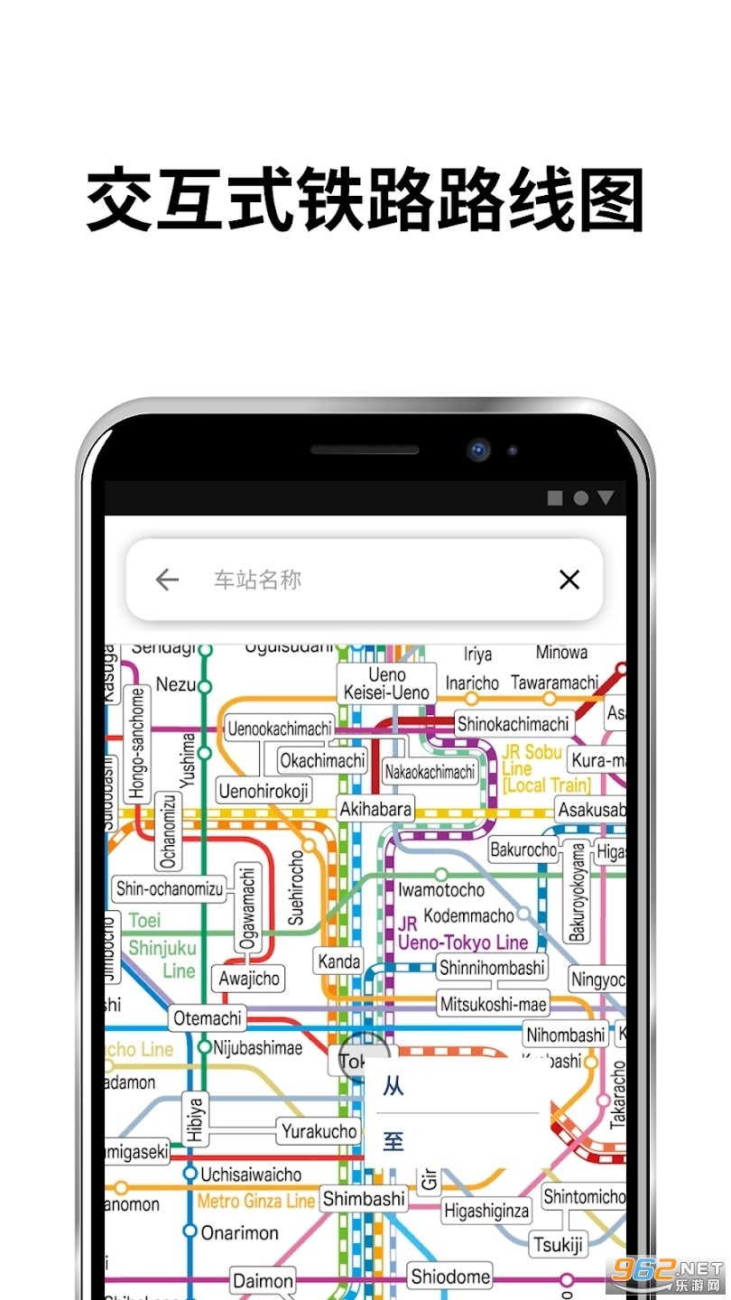 日本旅游指南NAVITIME官方版 日本旅游指南NAVITIME官方版