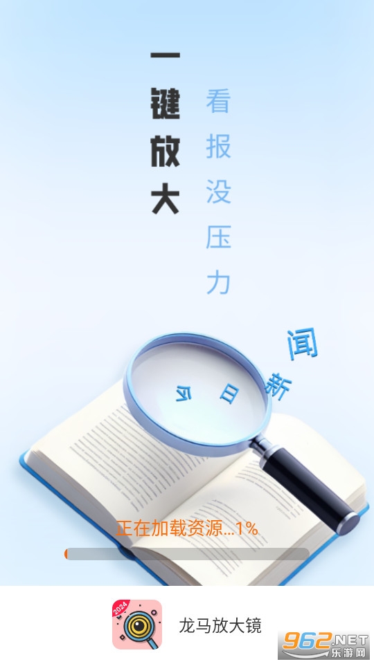�����Ŵ�app