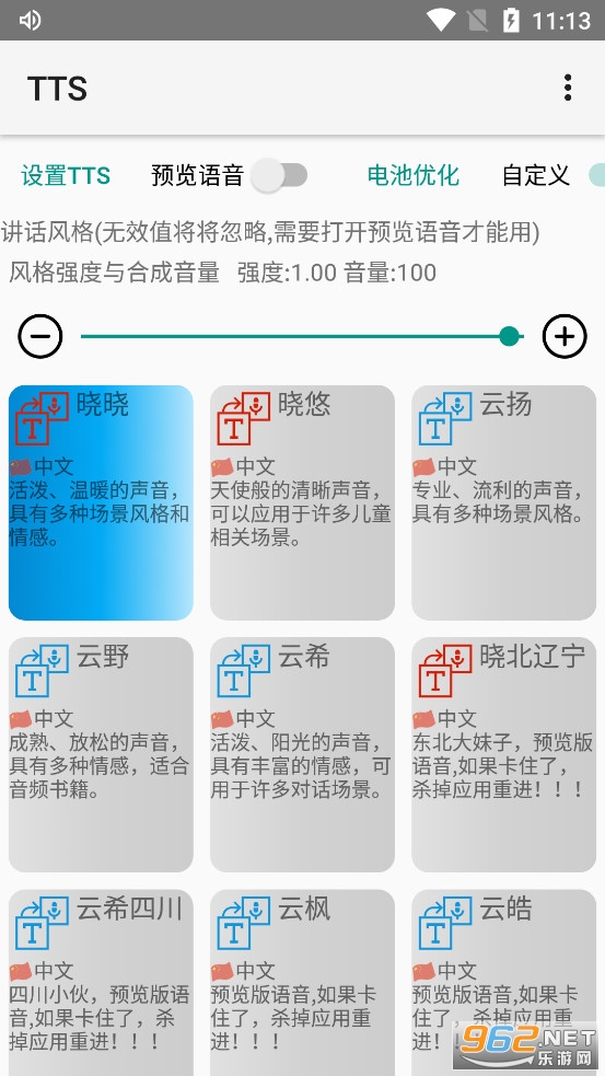 С˵tts��������