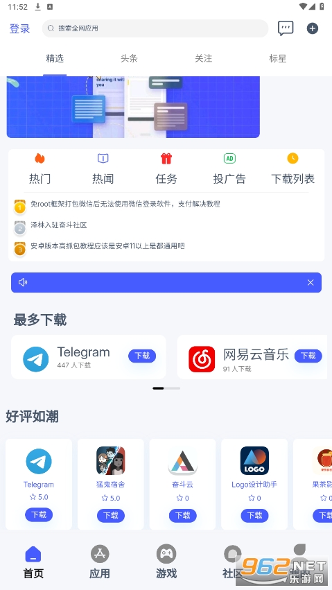 �ܶ�����app