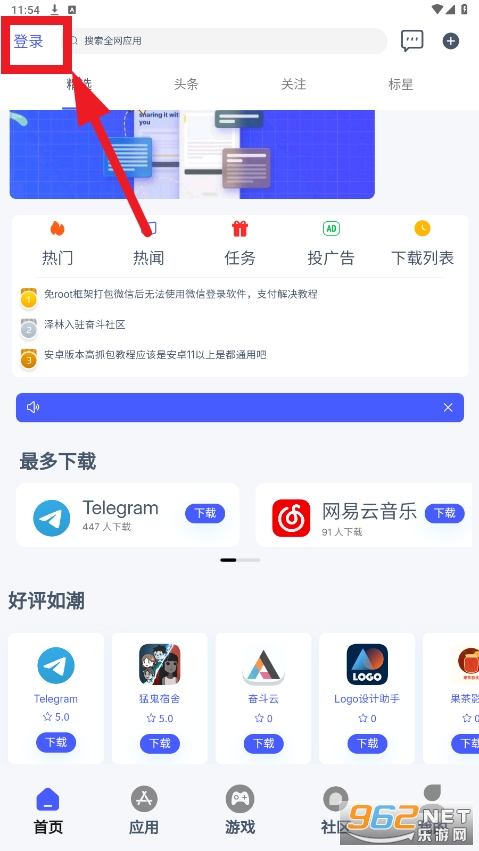 �ܶ�����app