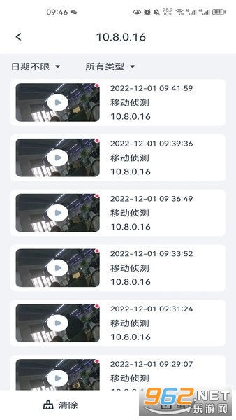 SeeEasy软件最新版 SeeEasy软件最新版