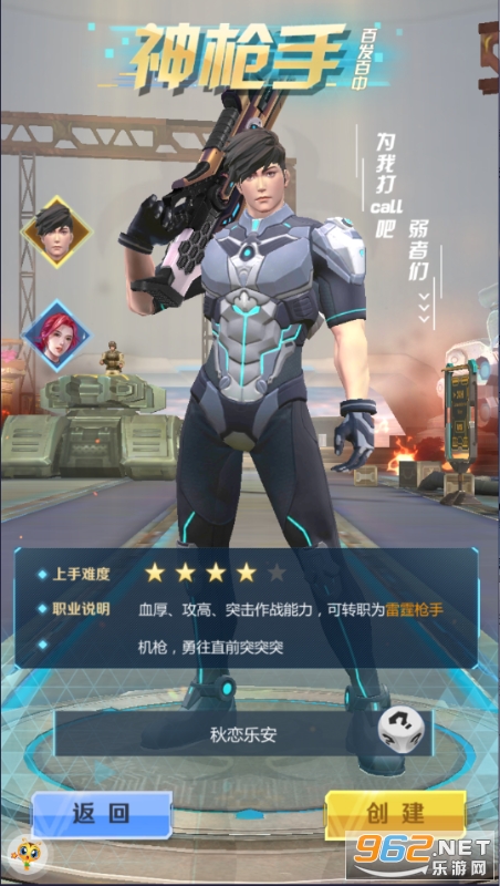 ȫ��ǹ��2.0��Ϸ0.05��