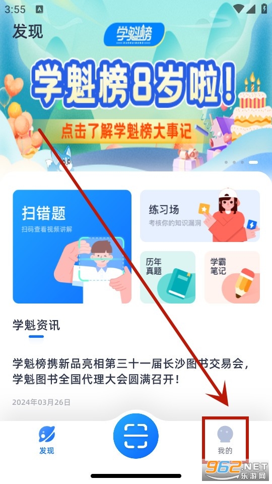 ѧ��ͼ��app