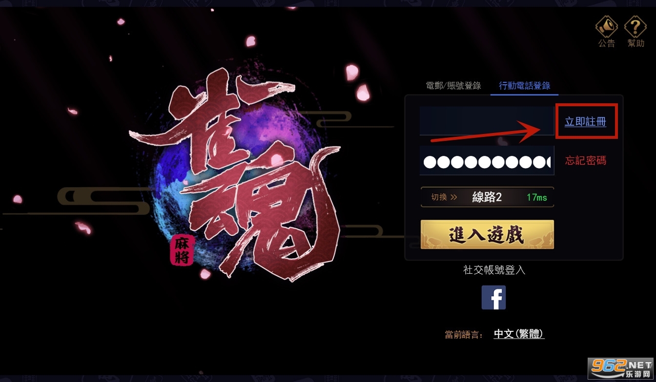 雀魂麻將Majsoul官方最新版 雀魂麻將Majsoul官方最新版
