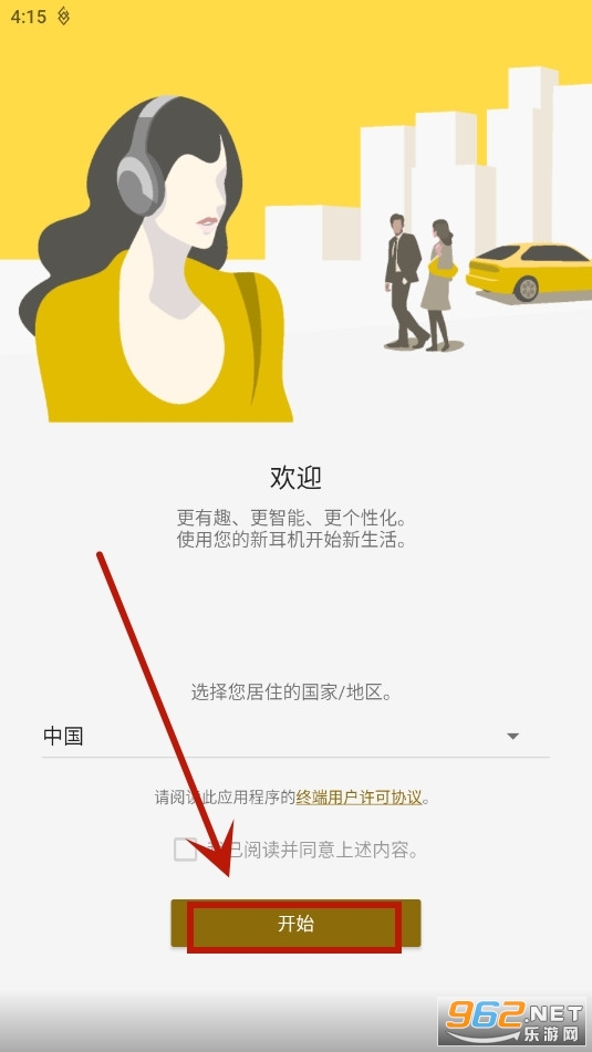 Sony Headphones Connect官方版 Sony Headphones Connect官方版