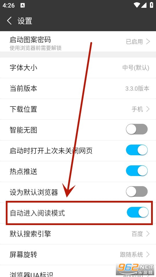 私密浏览器手机版 私密浏览器手机版