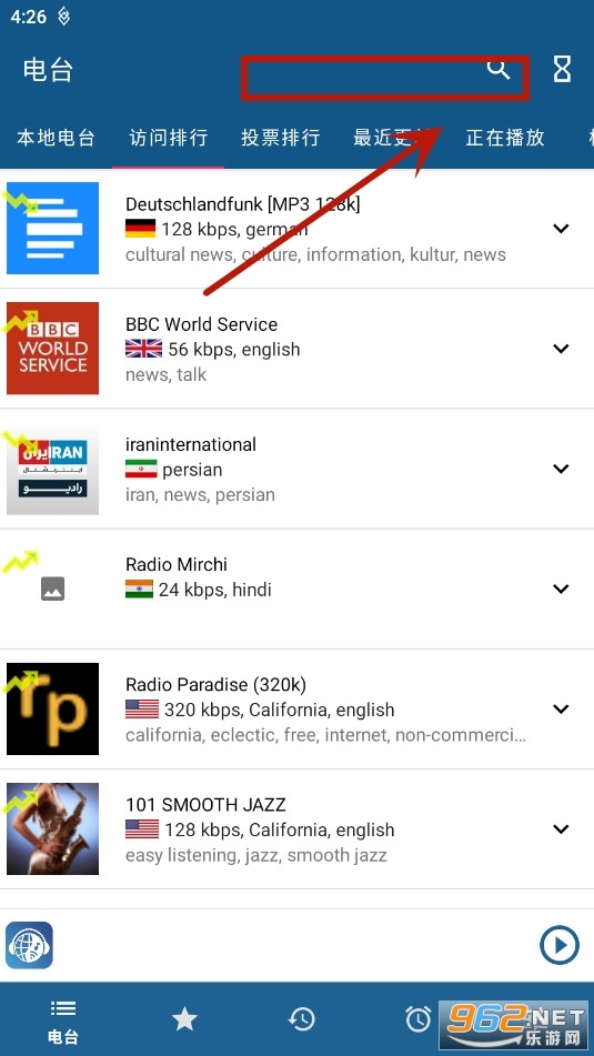 RadioDroid睿卓app RadioDroid睿卓app