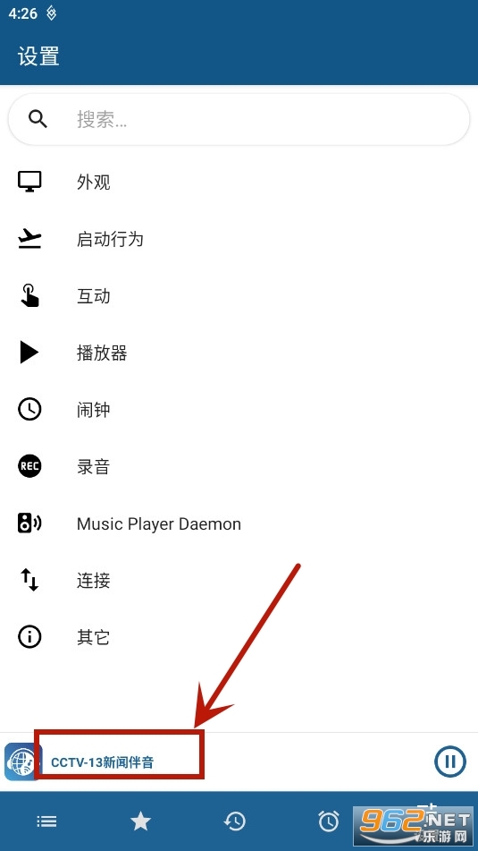 RadioDroid睿卓app RadioDroid睿卓app