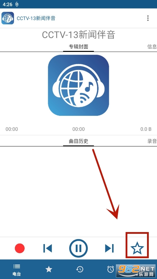 RadioDroid睿卓app RadioDroid睿卓app
