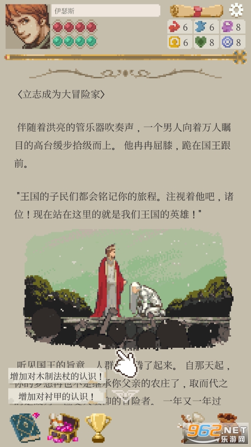 冒险生活中文版 冒险生活中文版