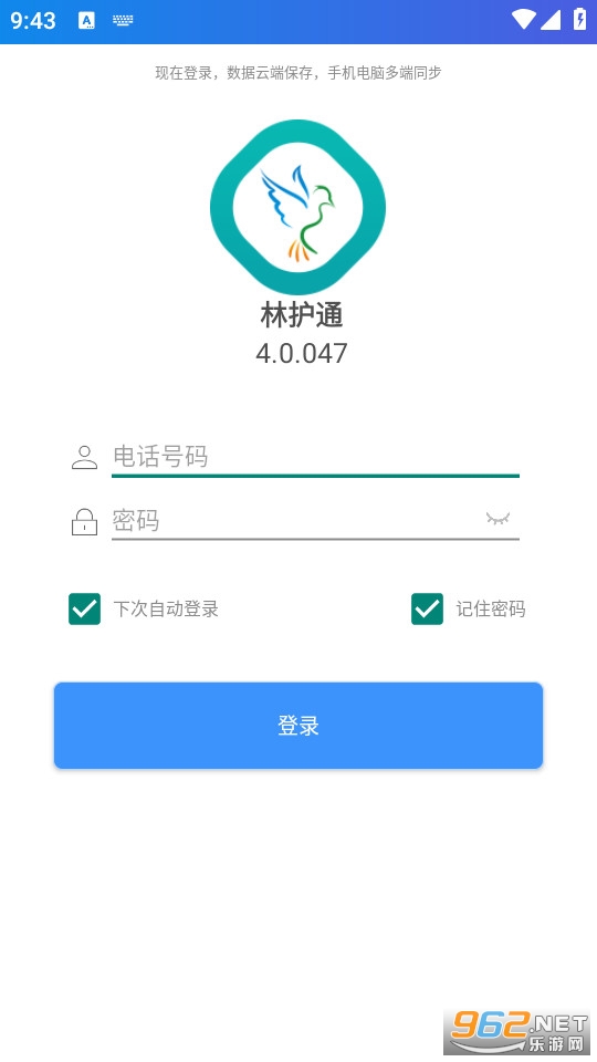 �ֻ�ͨ