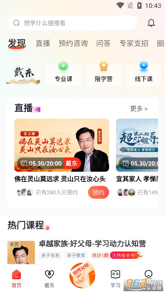 ������ѧapp