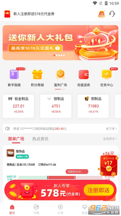 ���Ѷ���app