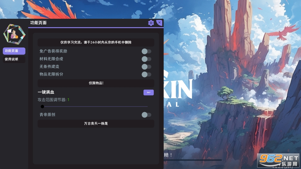 幻兽帕金破解版 幻兽帕金破解版