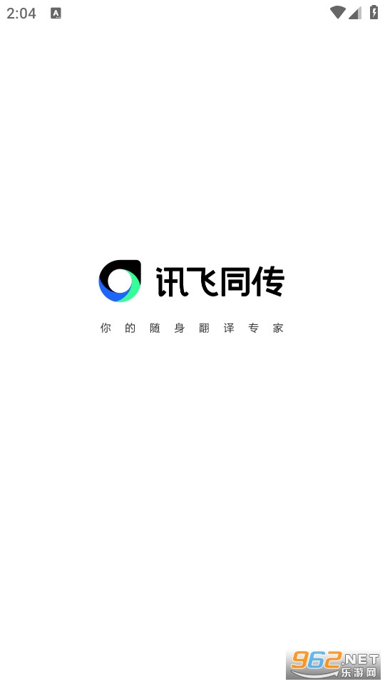 Ѷ��ͬ��