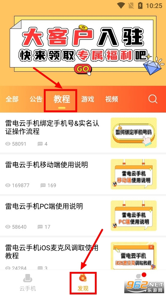 �׵����ֻ�app