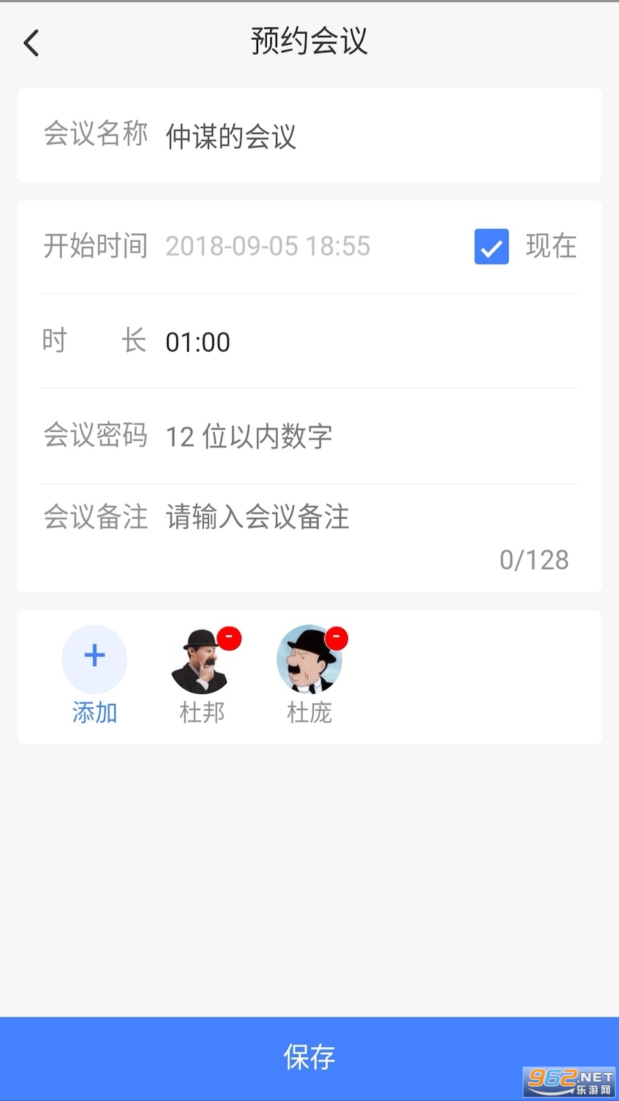 会捷通 会捷通