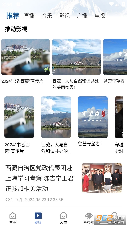 �ƶ����app
