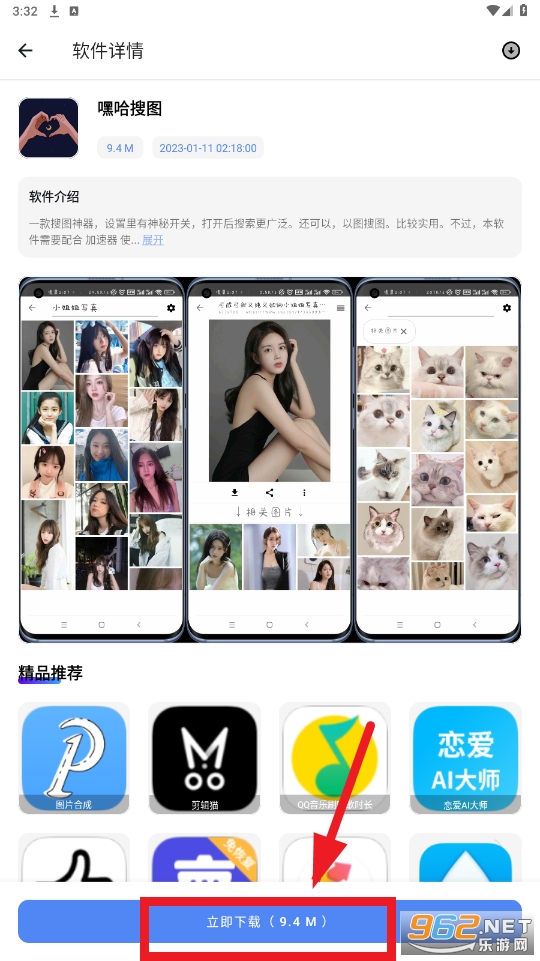 无意空间app 无意空间app