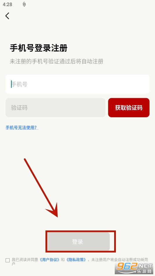 ����Ů������Hertown app�ٷ���