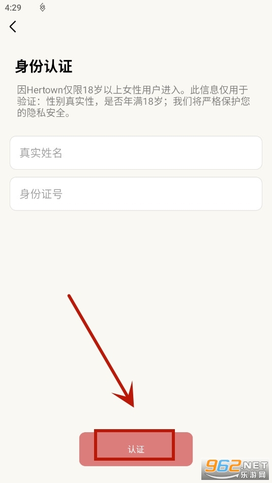 ����Ů������Hertown app�ٷ���