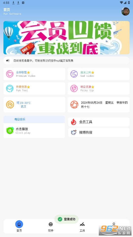 ��������app