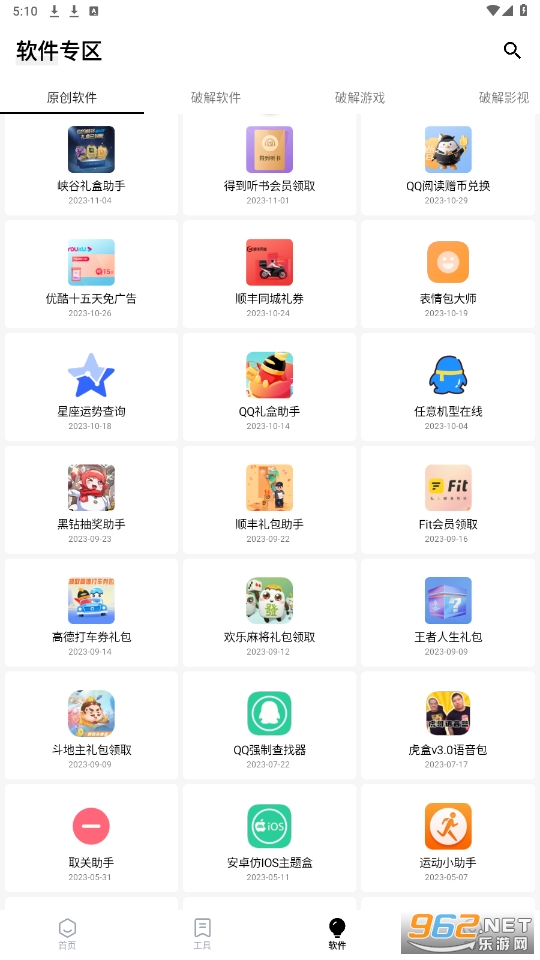 ���������app
