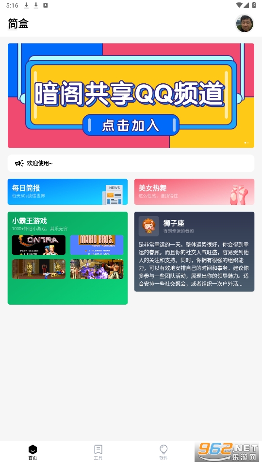 ���������app