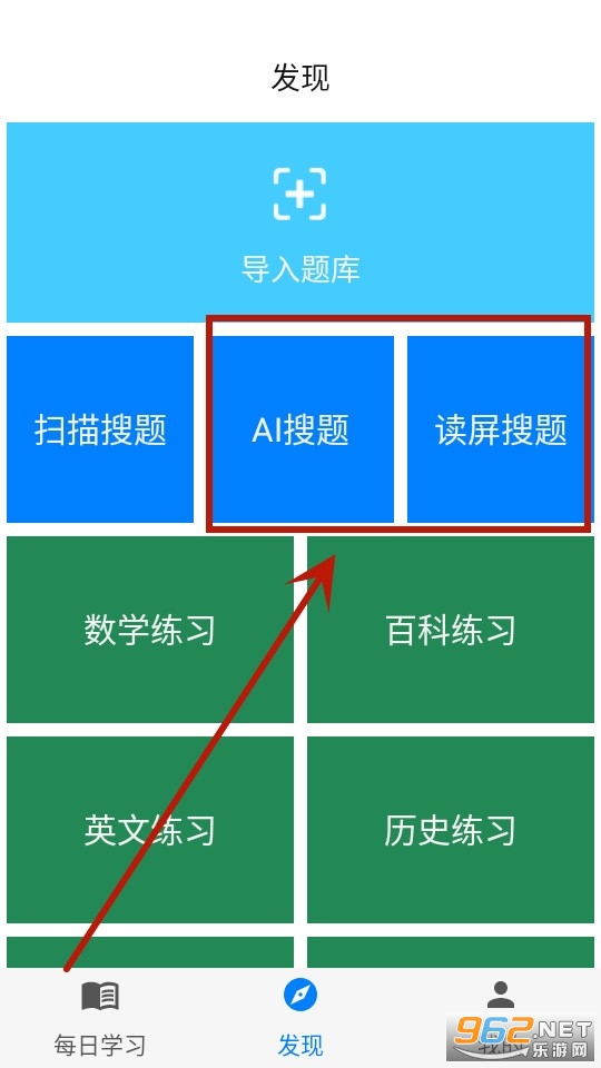 ��ս��������app