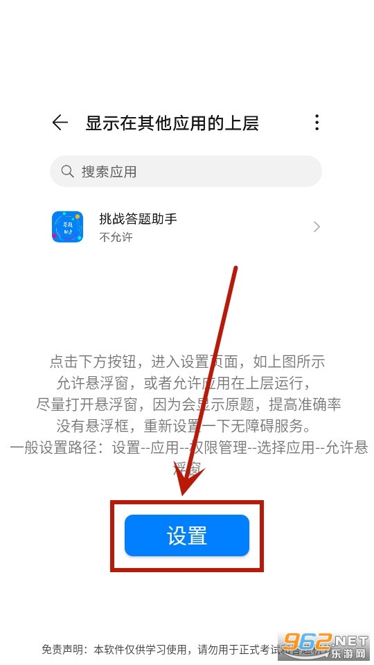 ��ս��������app