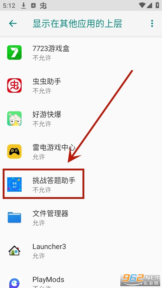 ��ս��������app