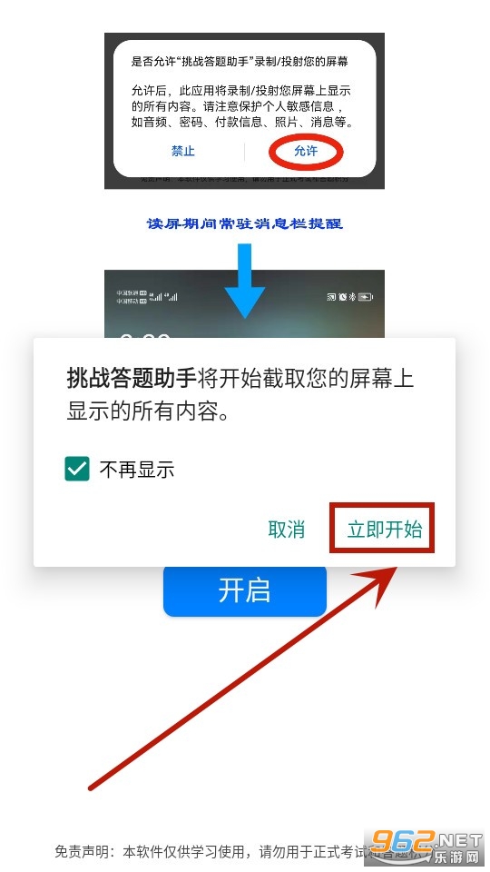 ��ս��������app
