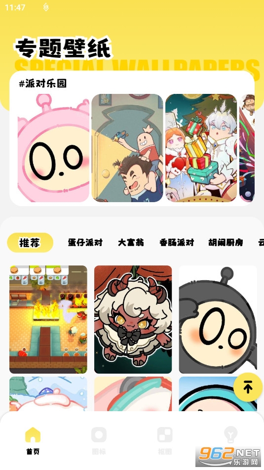 ��������app�޹��