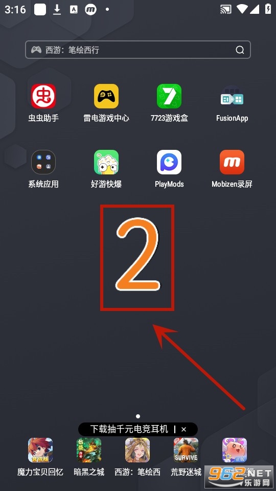 mobizen录屏 mobizen录屏